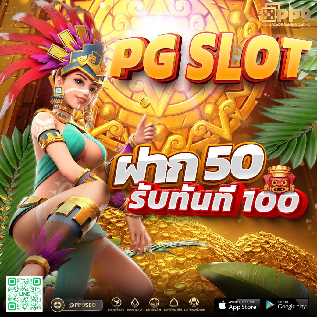 member slot789 PP9slot อันดับ 1 เกมสล็อตใหม่ ได้เงินจริง เครดิตฟรี