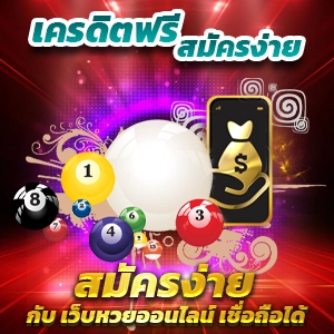 รับโบนัสต้อนรับสมาชิกใหม่ DK7 พร้อมเครดิตฟรี 108 บาทสำหรับคุณ