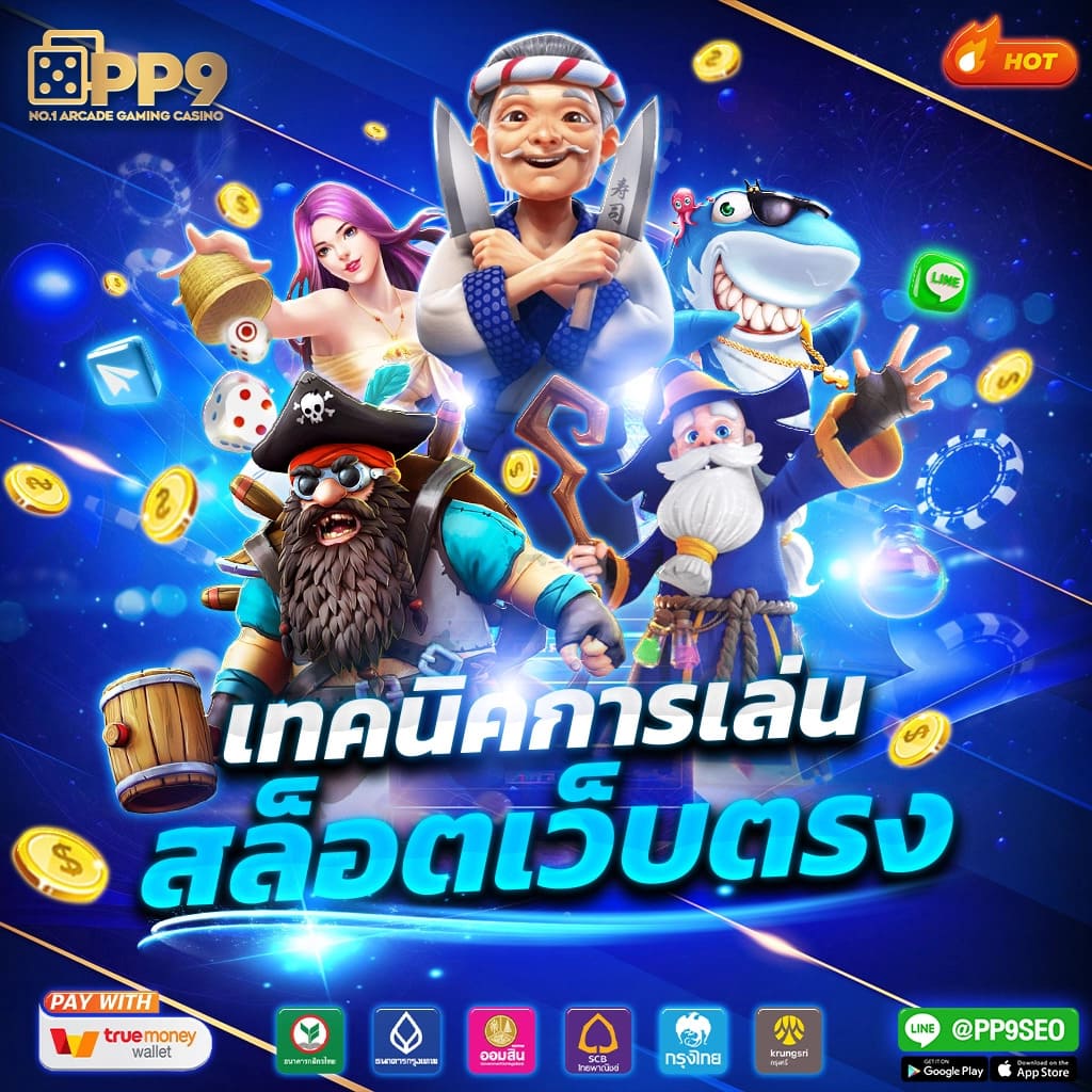 super pg slot 🧙 ได้เงินจริง สล็อตยอดนิยม ระบบ Auto เครดิตฟรี