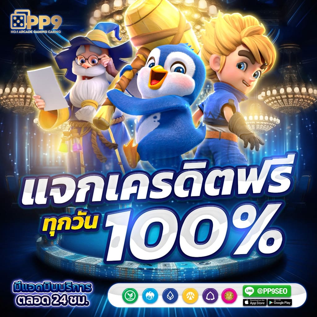 สูตรโกงสล็อตพีจี วิธีเอาชนะสล็อต แฉกลโกงเกมส์ สล็อตแตกง่าย สูตรแก้ล็อคยูส