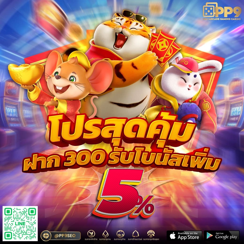 pgslot42 สุดยอดเว็บไซต์สล็อตที่คุณห้ามพลาด พร้อมโปรโมชั่นและแจ็คพอตแตกง่าย