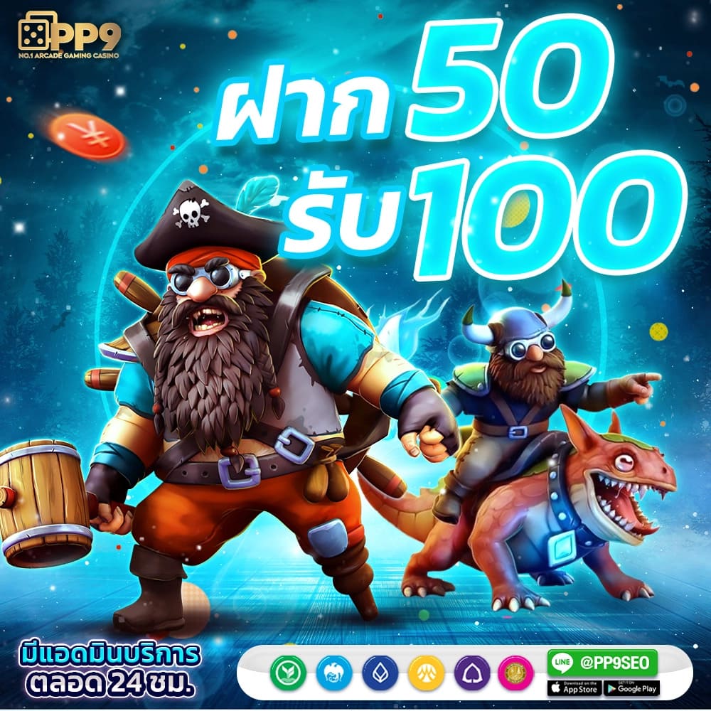 Traganza Slot เว็บใหม่ล่าสุด คาสิโนออนไลน์ ทดลองเล่นฟรี เริ่มต้น 1 บาท