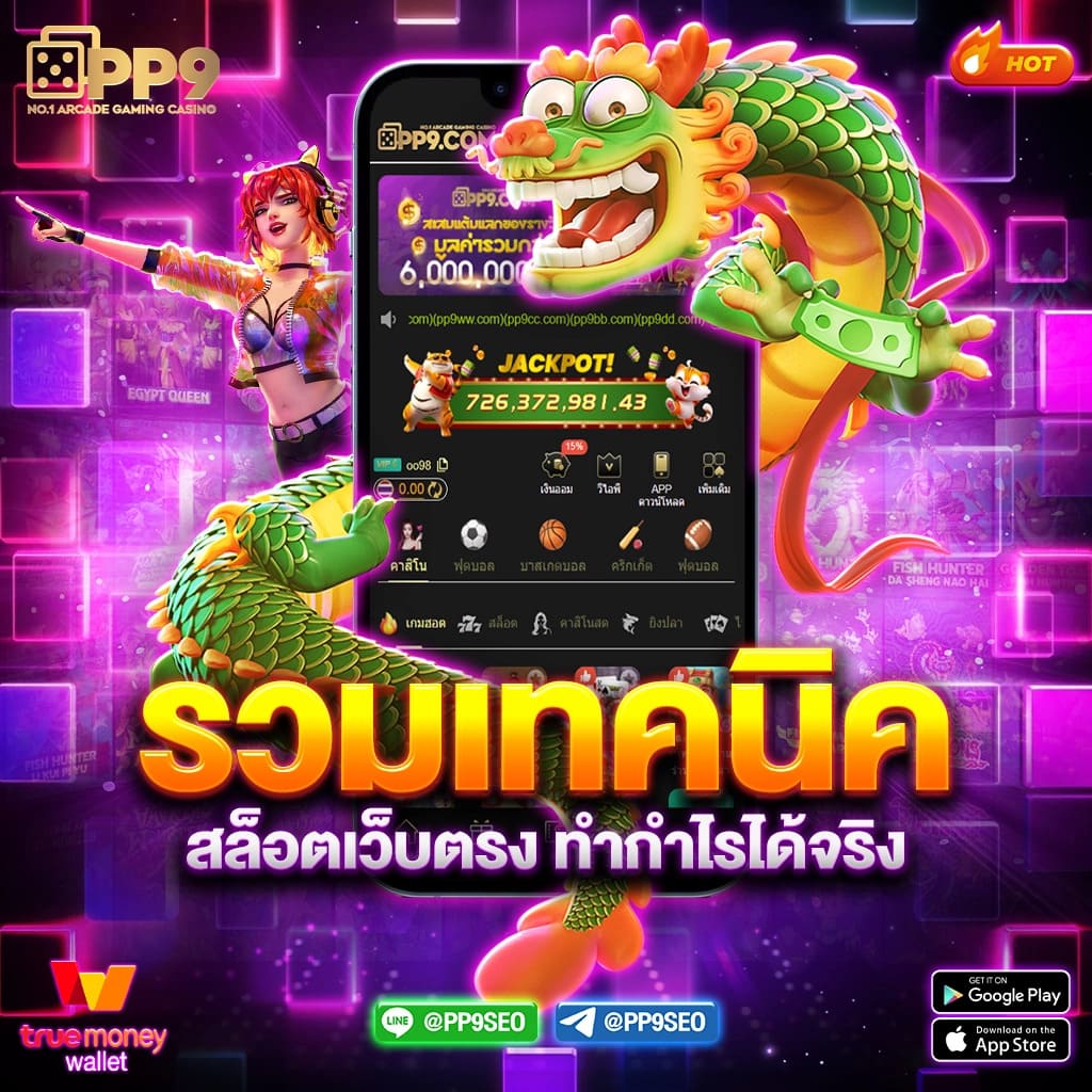 PG Slot เว็บตรงไทย เล่นง่ายที่ AUTOPLAYVIP