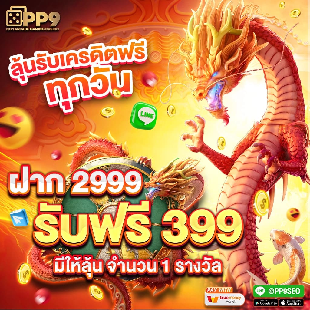 สัมผัสประสบการณ์ใหม่กับสล็อตเว็บตรง Betflik ที่คุณต้องลอง