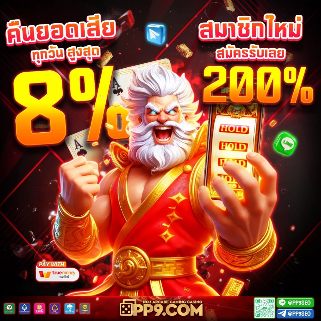 ทดลองเล่นสล็อต PG เว็บตรง ซื้อสปินได้ ไม่หลุดบ่อย เล่นง่าย