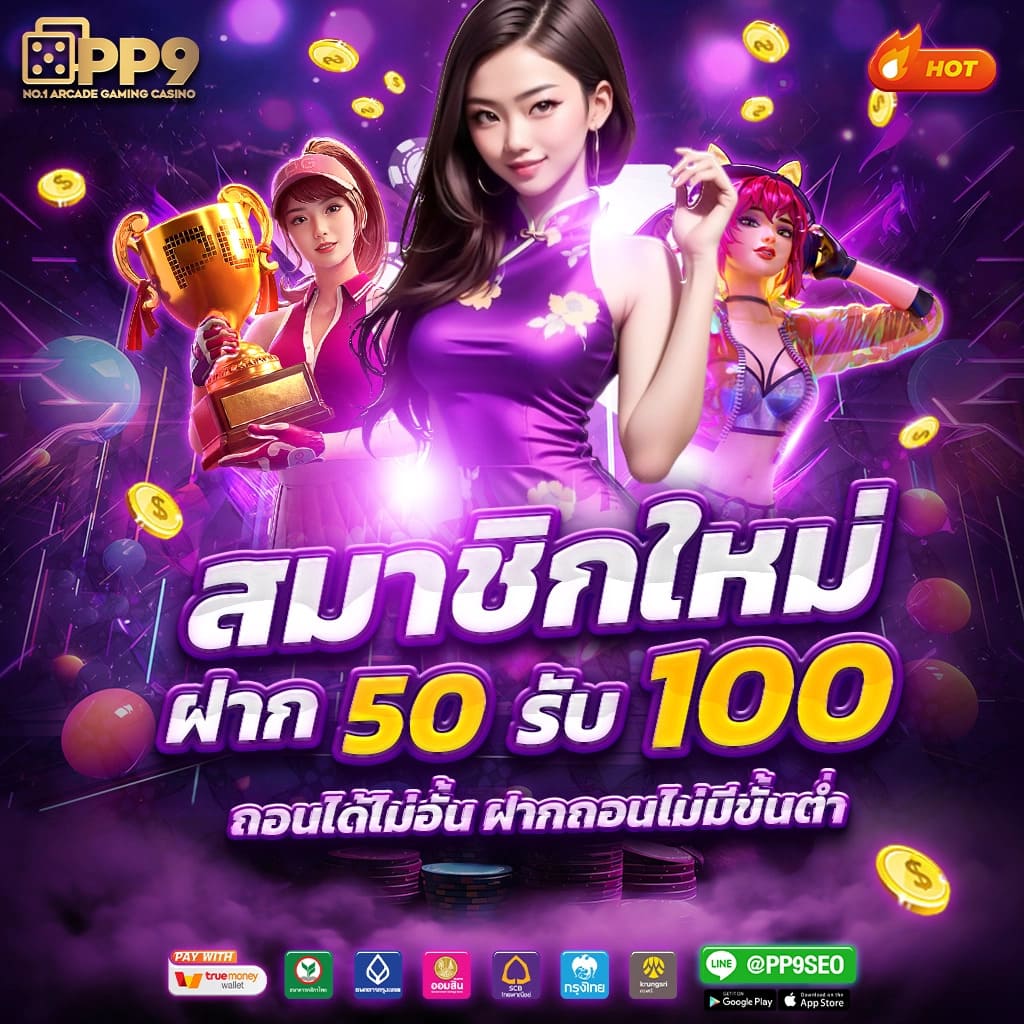 siam 123 slot 〽 เริ่มต้น 1 บาท เว็บใหม่ล่าสุด ฝากถอนออโต้ ซื้อสปินได้