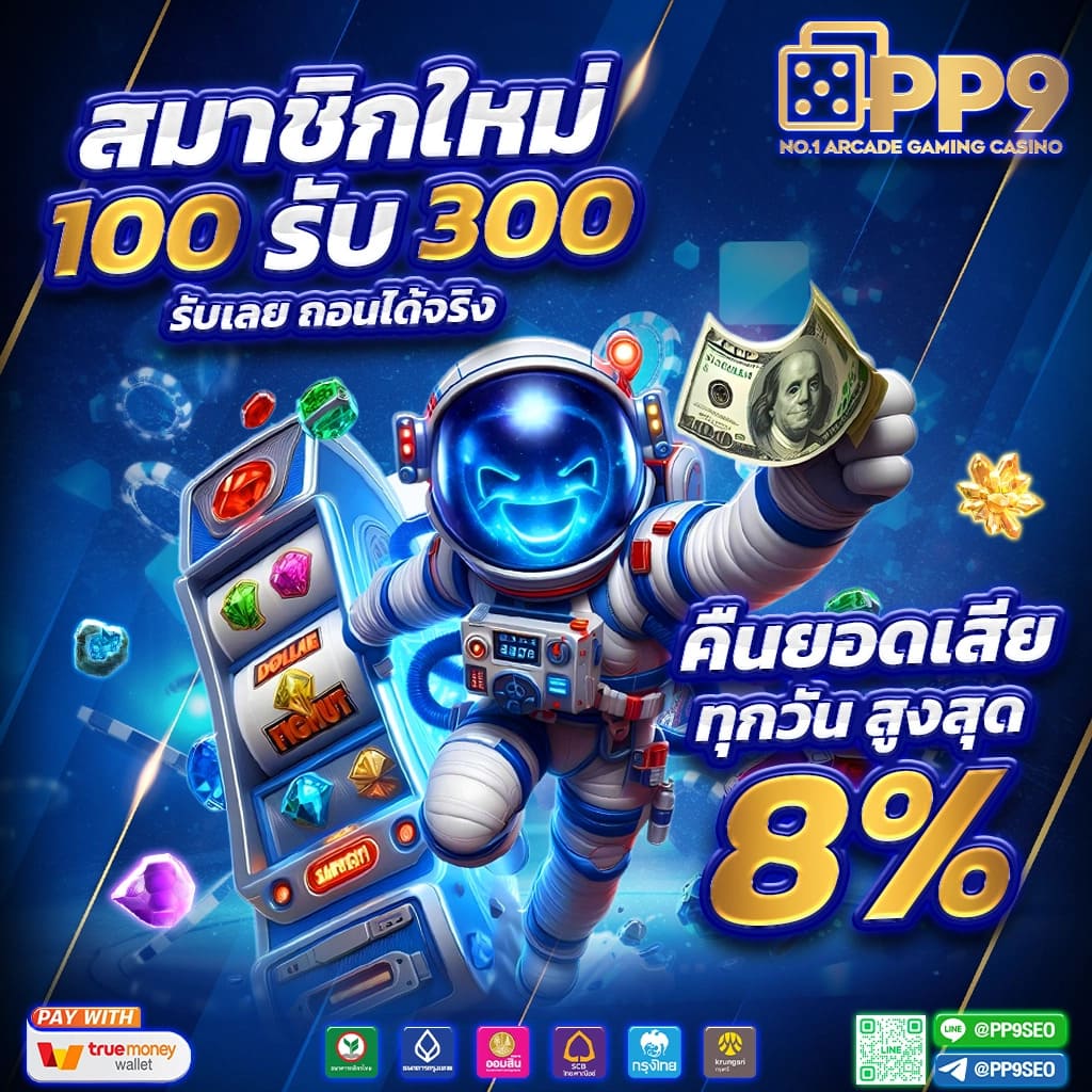 flix slot 📙 รองรับ วอเลท สล็อตpg เครดิตฟรี ทดลองเล่นฟรี เว็บAPIแท้