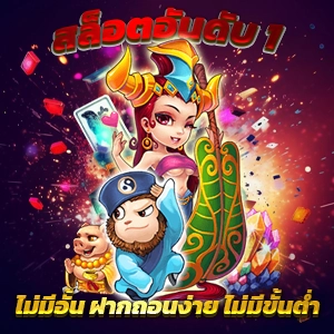 pgdog slot.com PP9slot เกมแตกง่าย เว็บสล็อตวอเลท ไม่ผ่านเอเย่นต์ ได้เงินจริง